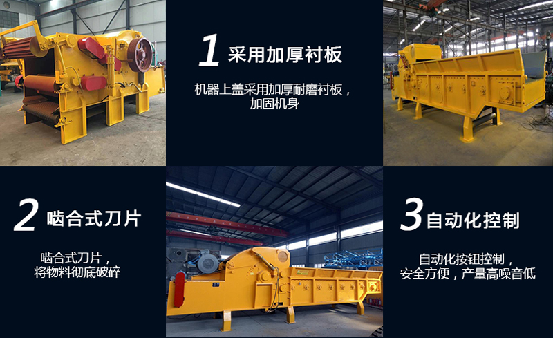 <a href='http://m.scives.cn/fsxl/1016.html' target='_blank'><span>模板破碎機</span></a>生產(chǎn)線