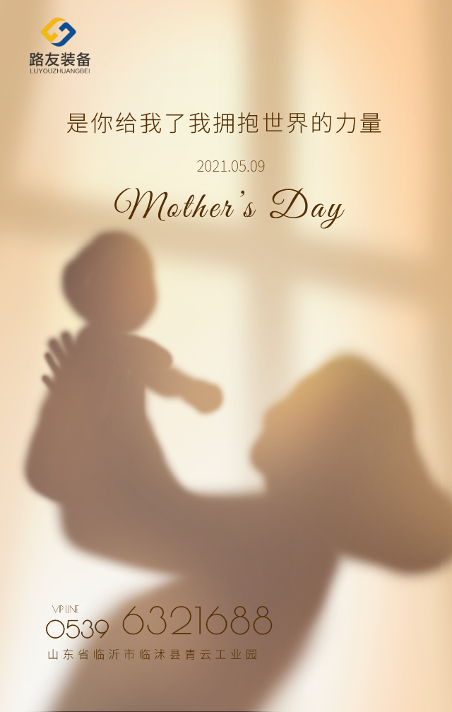 過去你陪我蹣跚學(xué)步，未來我陪你夕陽漫步